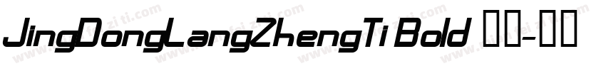 JingDongLangZhengTi Bold 粗体字体转换